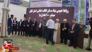 آیین واگذاری اسناد مالکیت روستایی  در شهرهای  زیر ۲۵ هزار جمعیت