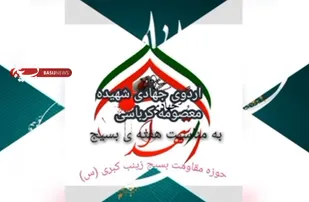 اردوی جهادی پزشکی در شهرستان سرچهان