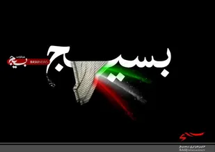 بسیج خدمت رسانی در راستای محرومیت زدایی