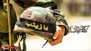 پنجمین شهید دفاع ازحرم آل البیت استان گلستان