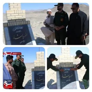 شهدای حوادث تروریستی با نثار جان خود باعث امنیت و آرامش جامعه هستند