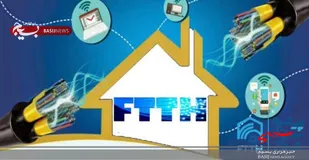 به خدمات اینترنتی FTTH مجهز می&zwnj;شود