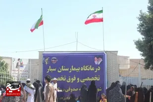 بیمارستان صحرایی سپاه برای خدمات دهی رایگان در بخش پلان مستقر شد