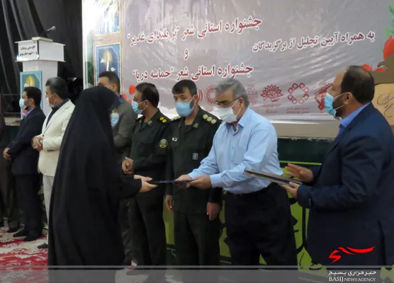 تجلیل از برترین‌های جشنواره استانی شعر «بر بلندای غدیر»