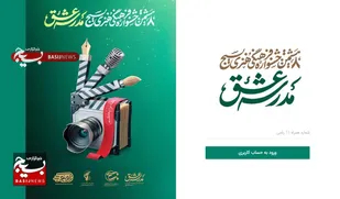اکنون زمان درخشش شماست!