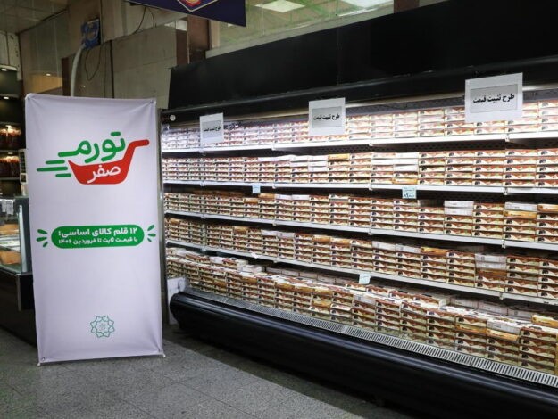 آمادگی مدیریت شهری اراک برای حمایت از معیشت مردم از طریق اجرای طرح «تورم صفر» آمادگی مدیریت شهری اراک برای حمایت از معیشت مردم از طریق اجرای طرح «تورم صفر»