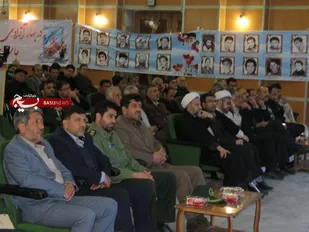 برگزاری یادواره شهدای اصناف شهرستان بروجن