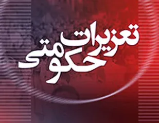 کشف 900 میلیون ریال کالای بهداشتی قاچاق در همدان