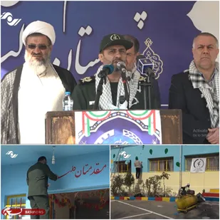 فعالیت های بسیج سازندگی از قاب برنامه فصل ایستادگی از شبکه البرز