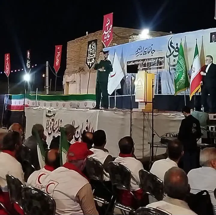 سخنرانی