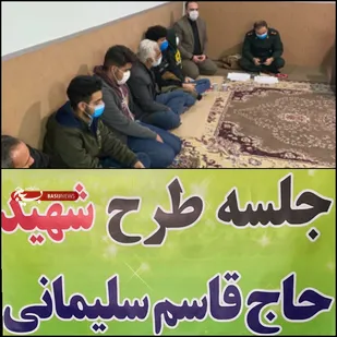 همکاری کانون بسج مهندسین عمران و معماری شهرستان خرمده با مرکز بهداشت در مبارزه با بیماری کرونا