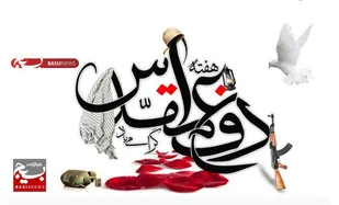 هشت سال دفاع مقدس، یکی از مقاطع تاریخی بزرگ، آموزنده و الهام بخش است