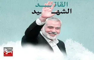 بیانیه جامعه روحانیت اهل&zwnj;سنت خواف در پی شهادت اسماعیل هنیه