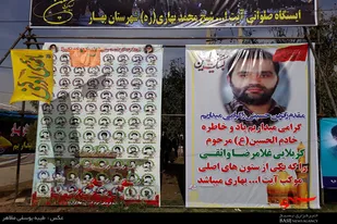خدمات&zwnj;رسانی موکب آیت&zwnj;الله بهاری به زائران حسینی