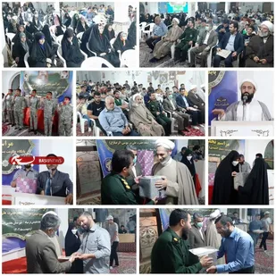 تجلیل از مربیان تربیتی پایگاه بسیج المهدی مسجد امام رضا(ع) پیشوا به مناسبت هفته بزرگداشت مقام معلم