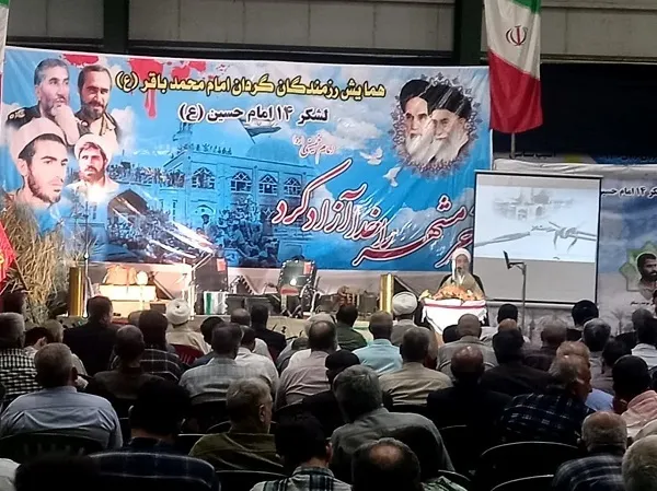 همایش بزرگ رزمندگان گردان امام محمدباقر(علیه السلام) لشکر۱۴امام حسین( علیه السلام) برگزارشد.