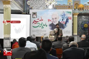 برگزاری مراسم سومین سالگرد شهادت سپهبد حاج قاسم سلیمانی در محمدشهر