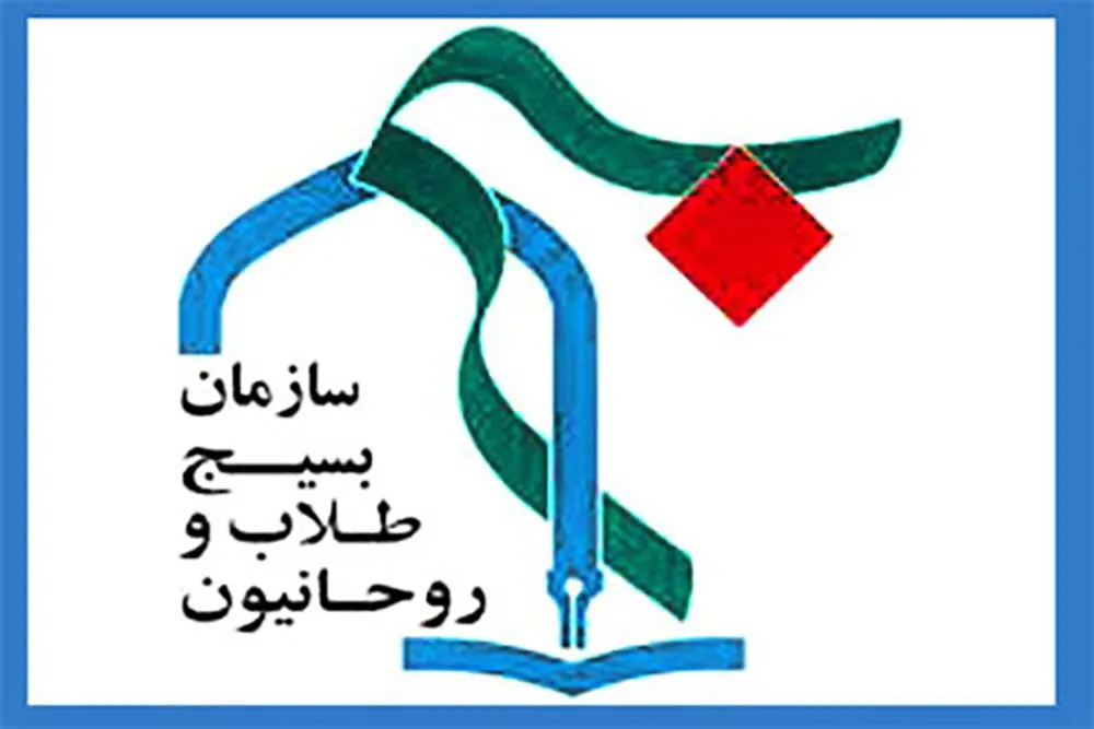 میدان‌داری و حضور جهادی در میدان، از رسالت‌های روحانیت انقلابی است