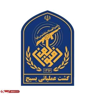 قرارگاه دفاعی امنیتی سپاه بهارستان برگزار شد