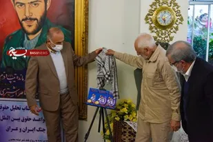 برگزاری آیین رونمایی کتاب دفاع مقدس در خانه شهید