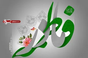 برگزاری ۱۱۴ برنامه به مناسبت میلاد حضرت فاطمه(س) و هفته زن در رزن