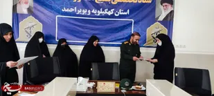 تجلیل بسیج جامعه زنان سپاه فتح از الگوهای برتر عفاف و حجاب