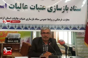 پویش &laquo;کاشی حرم&raquo; چهارم شعبان در اردبیل برگزار می&zwnj;شود