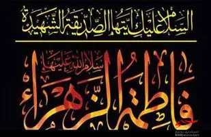 مراسم فاطمیه و سالگردشهید مدافع حرم"علی عسگری" در شهرکرد