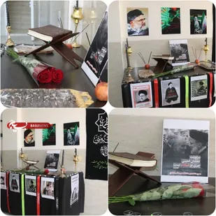 برپایی میز یادبود شهید خدمت در دانشکده پرستاری کهنوج