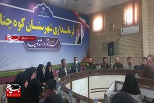 برگزاری همایش فعالین فضای مجازی در کوه چنار