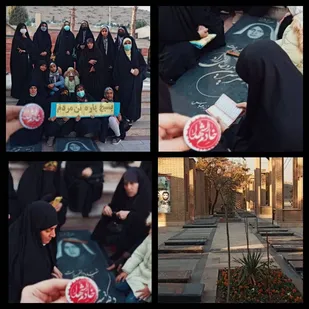 پیمان بسیجیان با شهیده سال، دکتر شیرین روحانی راد