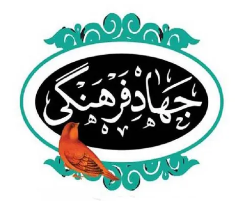 کار فرهنگی باید در اولویت برنامه های بسیج باشد