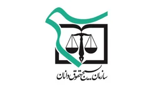 برگزاری دوره آموزشی حقوقدان تراز انقلاب اسلامی در بوشهر