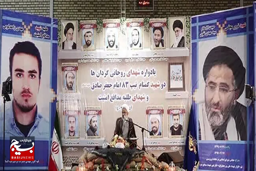 یادواره شهدای روحانی تیپ مستقل ۸۳ امام صادق(ع) در قم برگزار شد