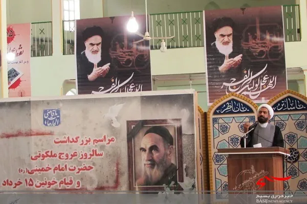 خدامحوری ویژگی بارز شخصیت امام خمینی(ره)‌ بود
