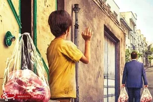 کمک 11 میلیارد تومانی مراکز نیکوکاری و خیرین کمالشهر به نیازمندان