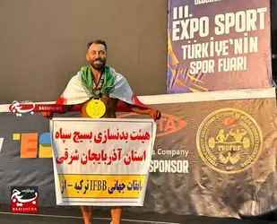 قهرمانی غرورآفرین قلی&zwnj;زاده در صحنه رقابت&zwnj;های جهانی ترکیه