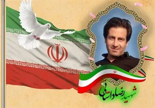 جزئیات مراسم تشییع و تدفین شهید &laquo;رضا داستانی&raquo; اعلام شد