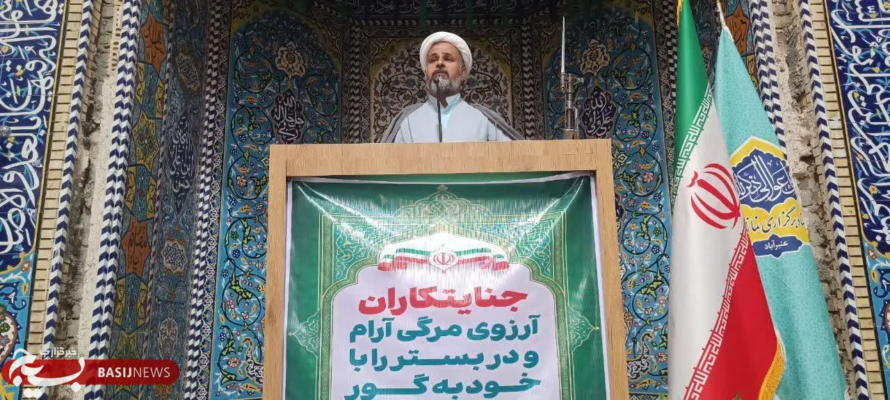 نماز جمعه عنبر آباد 