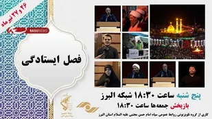 موکب امام حسن مجتبی علیه السلام بزرگترین موکب استان البرز در کربلای معلی