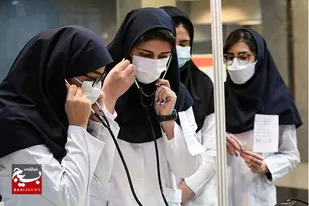 افزایش رشته&zwnj;های دانشگاه علوم پزشکی دزفول در سال تحصیلی جدید
