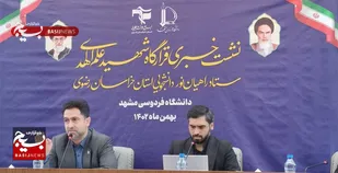 اعزام ۸ هزار دانشجوی خراسانی به راهیان نور