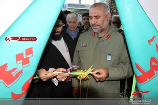 افتتاح نمايشگاه اقتصاد مقاومتي در شهر بن