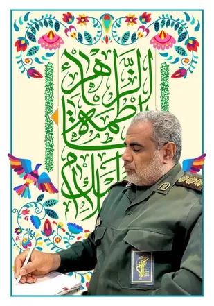 پیام تبریک فرماندهی ناحیه مقاومت بسیج سپاه بوموسی به مناسبت میلاد حضرت زهرا (س)، روز زن و مادر