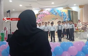 جشن الفبا آغاز بالندگی کودکان