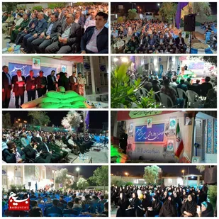 برگزاری یادواره شهدای دانشجو معلم در بهبهان