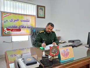 اجرای 148 برنامه به مناسبت هفته دفاع مقدس در مینودشت/ اقتدار نظام جمهوری اسلامی در جنگ تحمیلی به دنیا ثابت شد