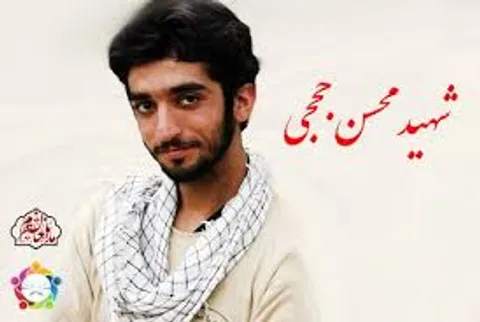 تشکیل گروه جهادی دانشجویی با نام شهیدحججی