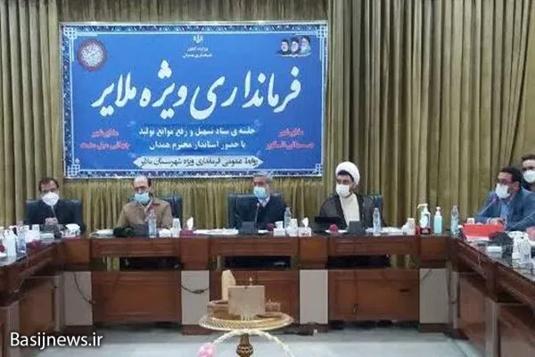 ضرورت استفاده از تمام ظرفیت‌های استان در راستای تحقق شعار سال