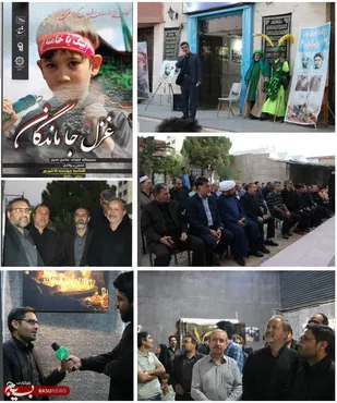 نمایشگاه عکس "غزل جاماندگان" با همت کانون بسیج هنرمندان شهرستان قوچان